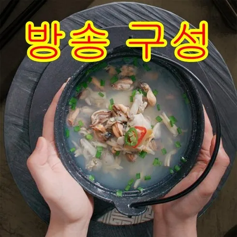 정옥 모둠조개탕 500g x 11팩 솔직 후기