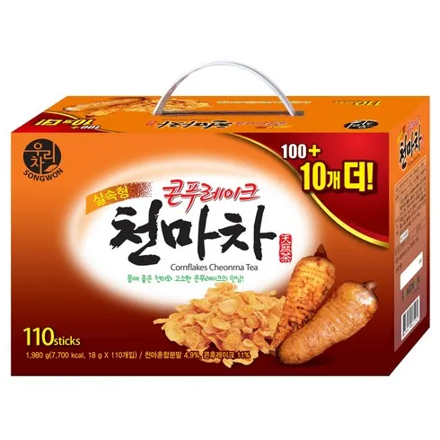 죽마 고민 해결