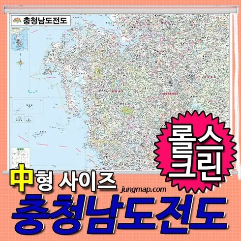 충남지도 잇템5