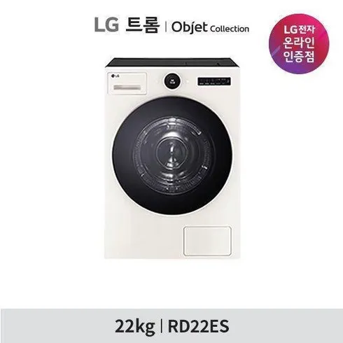 LG 트롬 오브제컬렉션 건조기 22kg RD22ES RD22GS 잇템5