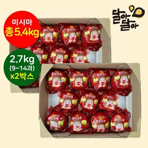 사과 5.4kg 중과 미시마 청송 세척사과 잇템5