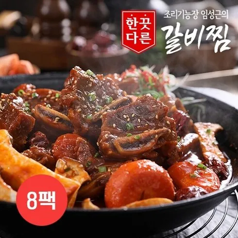 소갈비찜 500g x 7팩 할인 공유