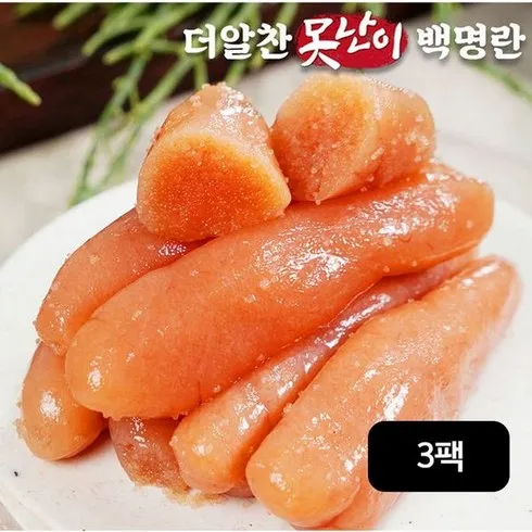 실속 못난이 백명란 500g x 3통 할인 공유