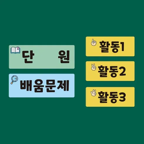 엘리하이 초등 학습 무료 상담예약 할인 후기