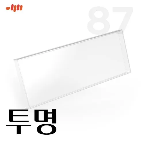 키보드루프 잇템5