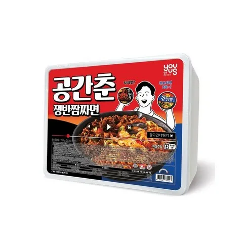 공간춘 이걸로 종결