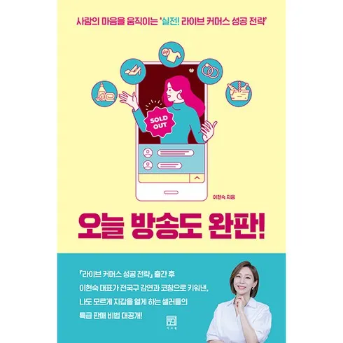 오직 방송에서만 최다구성24일분 더 솔직 후기