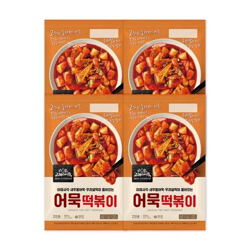 프레시지x고래사어묵 통가래 떡볶이 세트  이걸로 종결