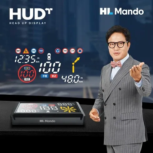 한문철hud 잇템5