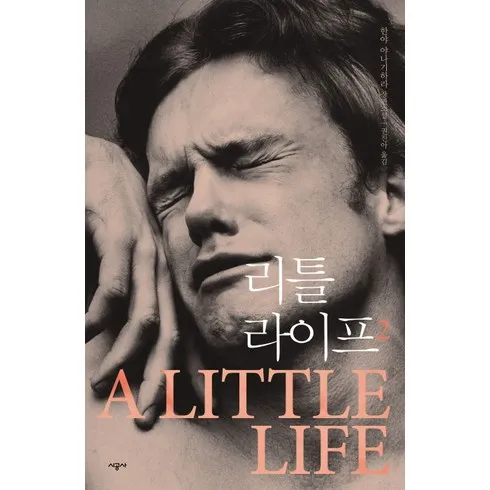 littlelife 후기정보 상품 5가지