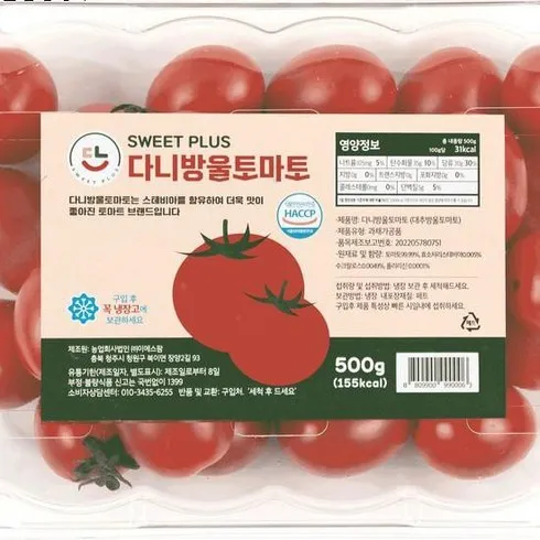 다니 스테비아 방울토마토 2kg  브랜드 상품 가격정보