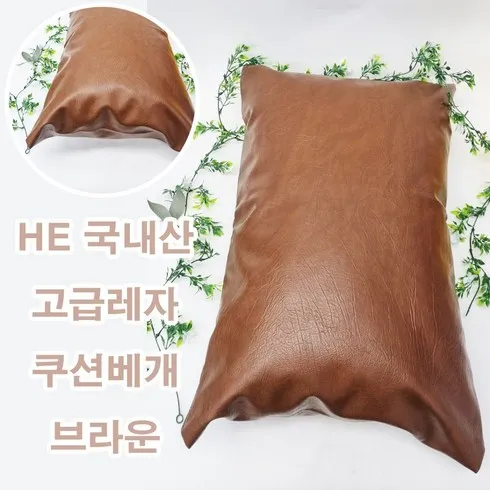 병원베개 할인 후기