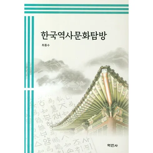 실크로드의 문화 역사 자연 탐방_중앙아시아 3국 맞춤상품 7가지