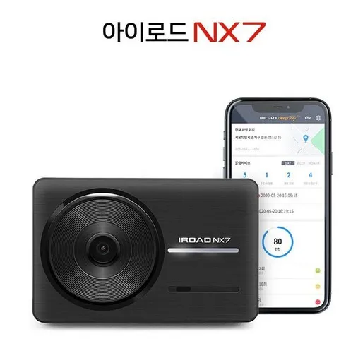 아이로드nx7 가격비교 알아보기