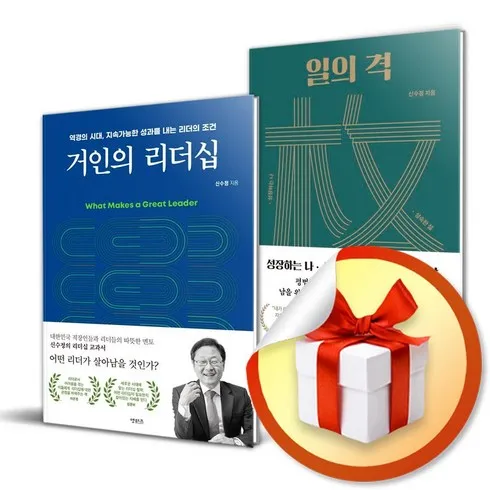 일의격 추천상품 가격정보