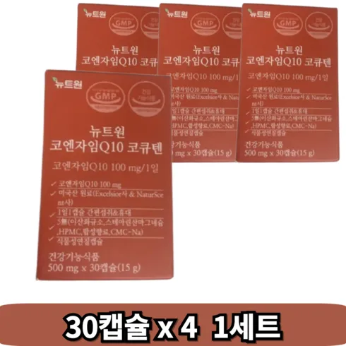 T뉴케어 혈압플랜 120팩   체험분 3팩 후기정보 모아서 비교하기