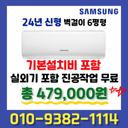 ar06a1171hz 추천상품 가격정보