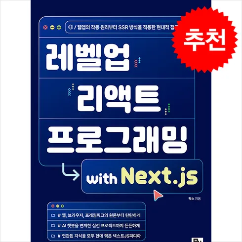 next.js 브랜드 상품 가격정보