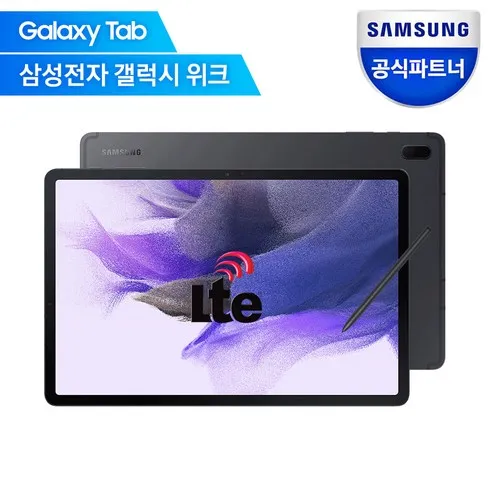 s7fewifi 맞춤상품 7가지