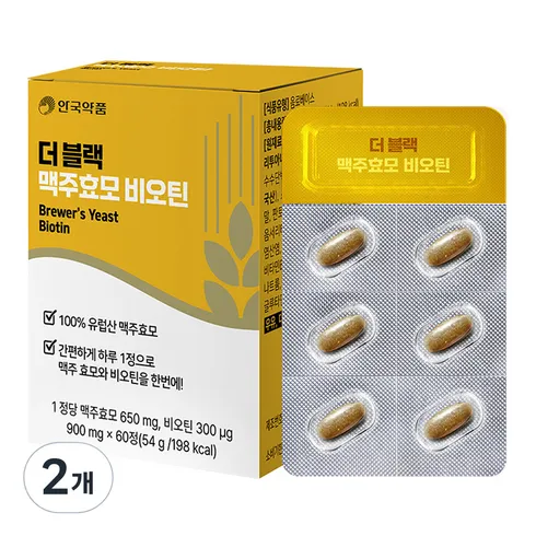 더블랙 맥주효모 비오틴 6박스 가격 및 할인정보