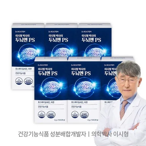 두뇌인지력엔 PS 6개월 인기순위 지금 확인