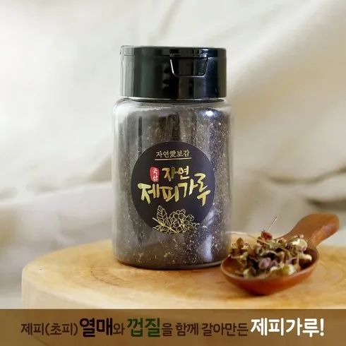 산초 인기순위8 모아보기