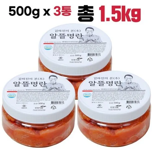 선호 본 못난이명란 X 3통  총1.5kg_면 신상품 핫템 모음