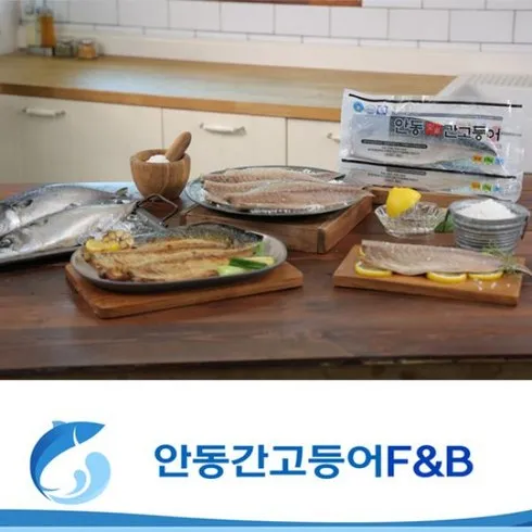 순살 안동간고등어 170g  16팩  가격 및 할인정보