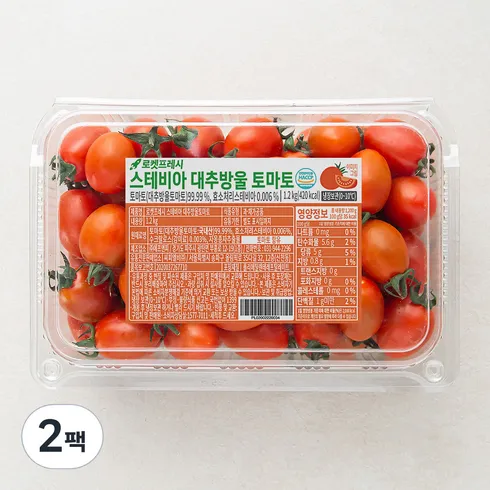 스테비아 방울토마토 2kg  가격비교 알아보기