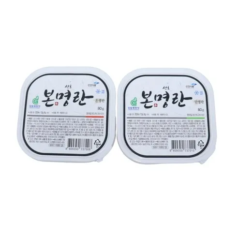 선호 본 못난이명란 X 3통  총1.5kg_면 잇템8