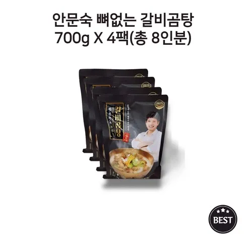 안문숙 뼈없는 갈비곰탕700g X 8팩 만족 쇼핑 핫아이템 TOP8