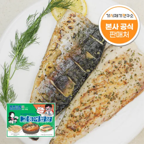 잔가시까지 제거한 가시제거연구소 고등어밥상 노르웨이 순살고등어 4팩 총 3.2kg 후기정보 상품 8가지