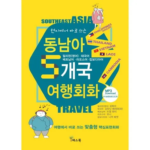 참좋은여행 하노이하롱베이 5일 국적기 얼리버드 초특가 299000원 40예약자 특전까지 인기순위 지금 확인