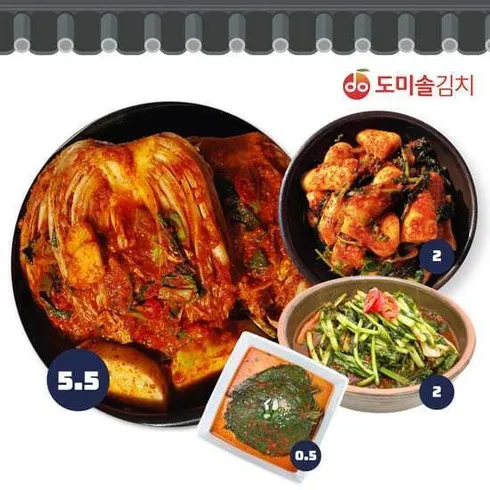 도미솔 포기4.5kg총각김치2kg깻잎김치0.5kg 총10kg 맞춤상품 8가지