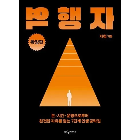 모두원행 장가계 56일 패키지 맞춤상품 5가지