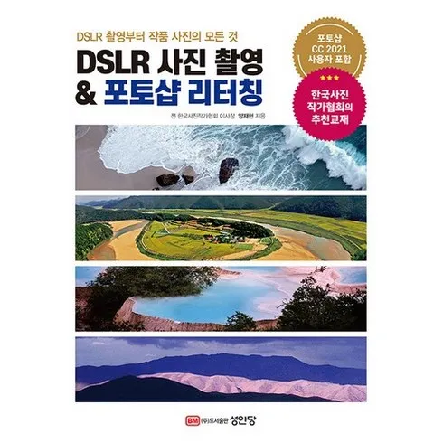 사진보정업체 인기상품 가격정보