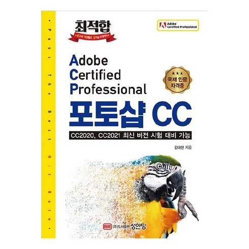 adobe 할인 목록