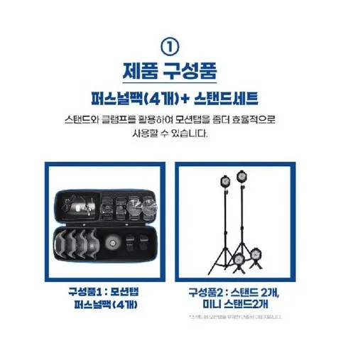 모션탭 최저가 TOP5